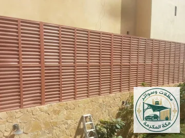 تركيب سواتر مكة المكرمة — الأنواع والأسعار 2026