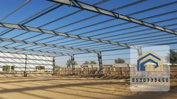 هناجر ومستودعات الدمام والقطيف والخبر - تصميم وتنفيذ احترافي