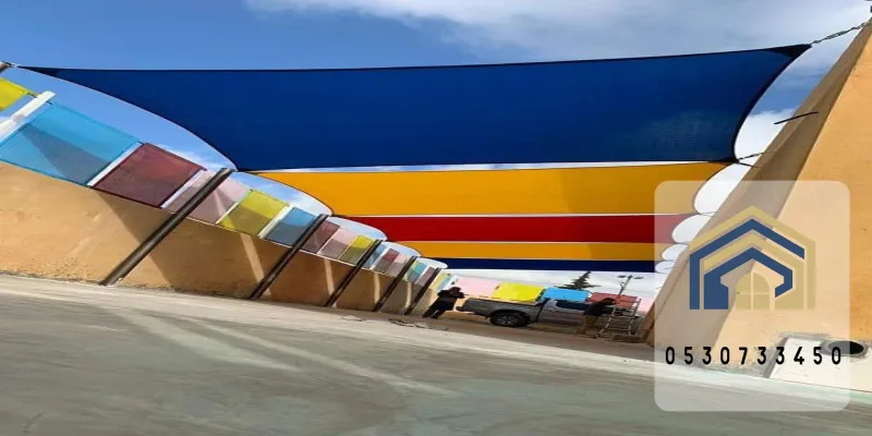 مظلات  مدارس