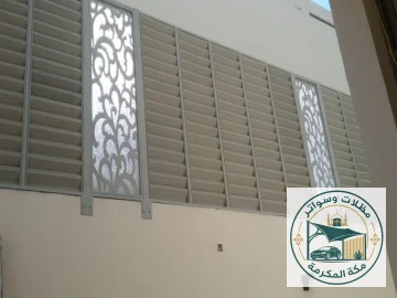 سواتر مكة المكرمة