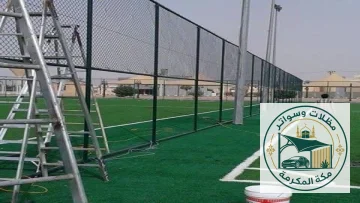 شبوك وحواجز مكة