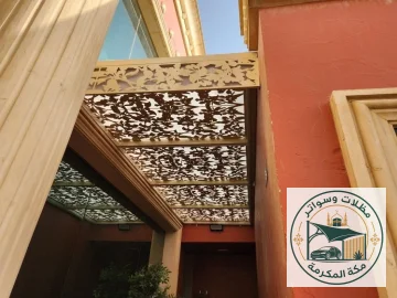 مظلات مدارس ومسابح مكة