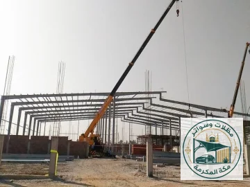 هناجر ومستودعات مكة