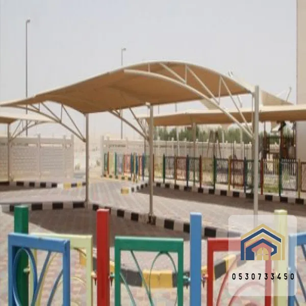 مظلات مدارس